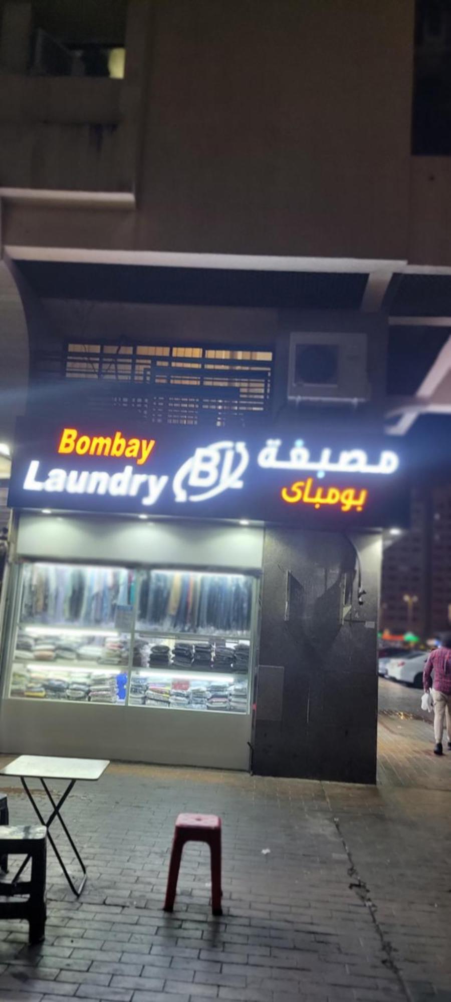 Mama Delight Home Abu Dhabi Eksteriør billede